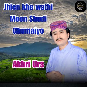 Jhien khe wathi Moon Shudi Ghumaiyo