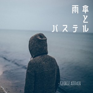 雨傘とパステル