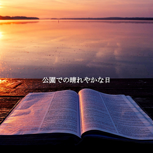 Tranquil Backdrops for Cozy with Coffee