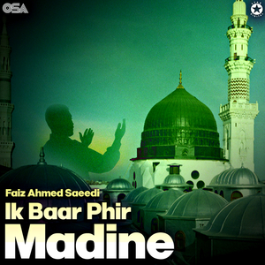 Darre Haq Pe Janey Ko Jee Chahta Hai