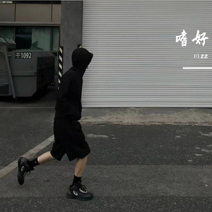 嗜好
