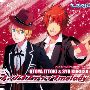 ファンタスティックmelody