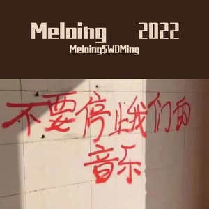 【免费非商用】LOFI BEAT "FLOATING"