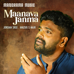 Maanava Janma (Semi Classical Songs)