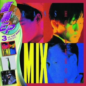 CELIA (12’Maxisingle)