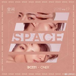 空间（翻自 BC221/ oner）