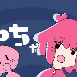 小小的我（正太音&少女音）