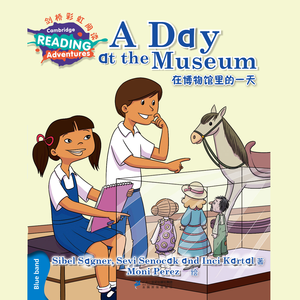 A Day at the Museum-US