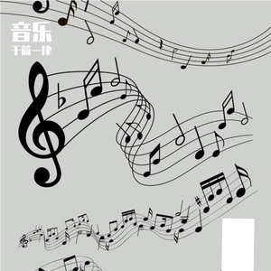 勇士的坚强 伴奏