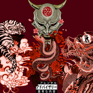Akuma