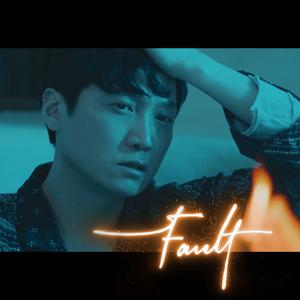 Fault (Inst.)