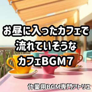 楽しいひとときと小皿