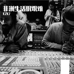 非洲生活很艰难