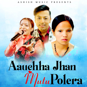 Aauchha Jhan Mutu Polera-Bish Gholera