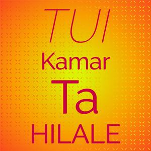 KE JAN KOTHAY GANJA TANICHE !!কে জান কোথায় গাঁজা টানিছে!!