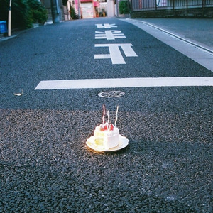 いつか来るその日まで