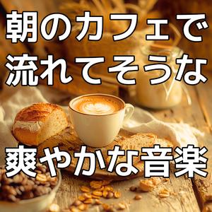 はじまりの予感