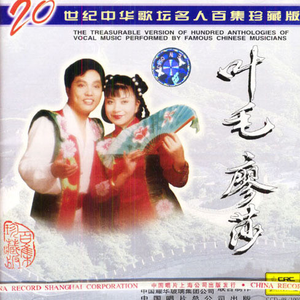 太阳最红,毛主席最亲