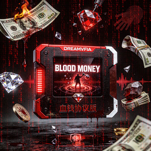 致命交易 LETHAL TRANSACTION