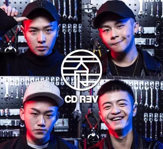 vol.4天府事变:用rap打开爱国新方式 | 更成都音乐人