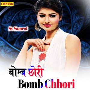 Bomb Chhori