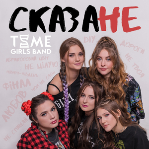 Абрикосовий цвіт