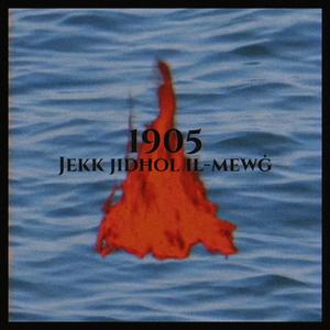 Jekk jidħol il-mewġ