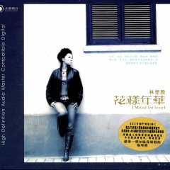 值得一辈子去爱的人