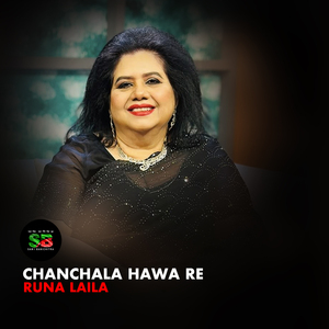 Chanchala Hawa Re (From "The Rain")