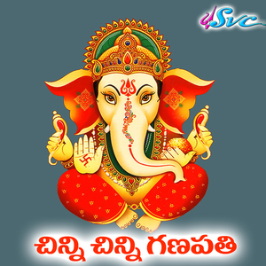 Chinni Chinni Ganapathi