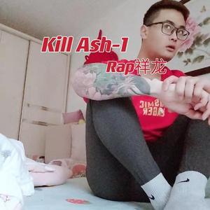 Kill Ash-1