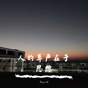 月祭(prod by Answerlnc)