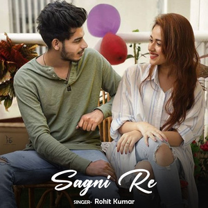 Sagni Re