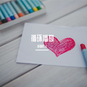 苦茶