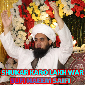 Waqte Akhir Huzoor Aa Jana