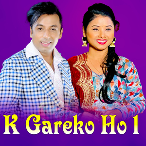 Ke Gareko Ho 1