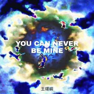 You Can Never Be Mine(Prod.by Daisy Music)