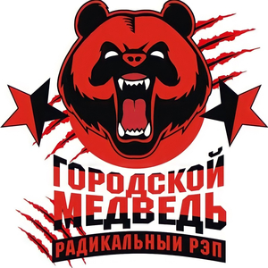 Власти предержащие