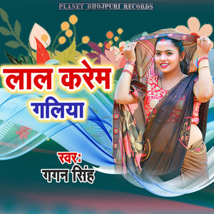 Lal Karem Galiya