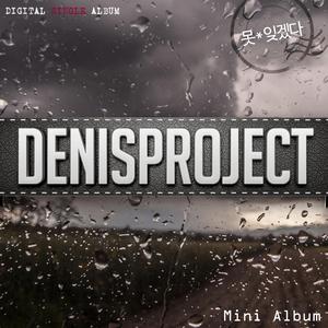 왠지 짠해 (feat. 노훈)