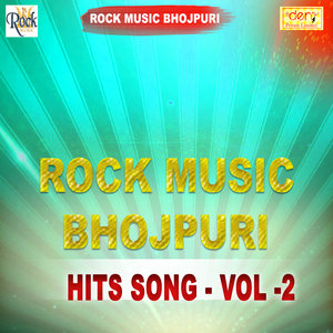 Tu Naikhu Hamra Kismat Me