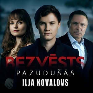 Everyone Here Is Lying