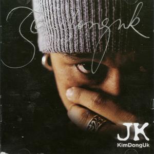 Still In Love(미련한 사랑)