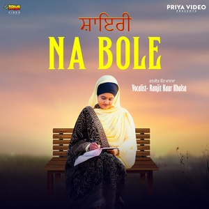 Na Bole