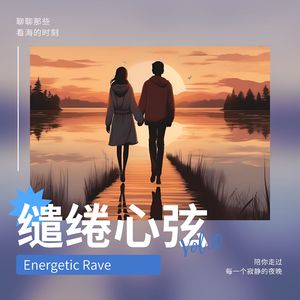 温馨回忆 (吉他)