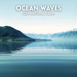 脳が休まるα波とピアノのハーモニー (波)