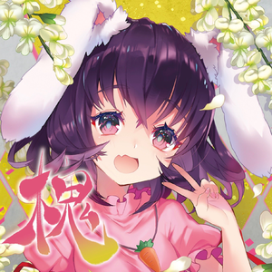 夜雀は森のなか