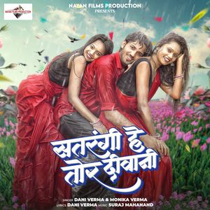 Satrengi He Tor Diwani