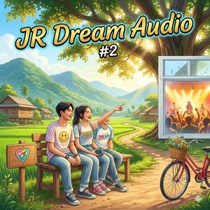 รถเมล์คันสุดท้าย