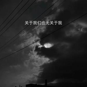 7736-关于我们（TrapJ remix）